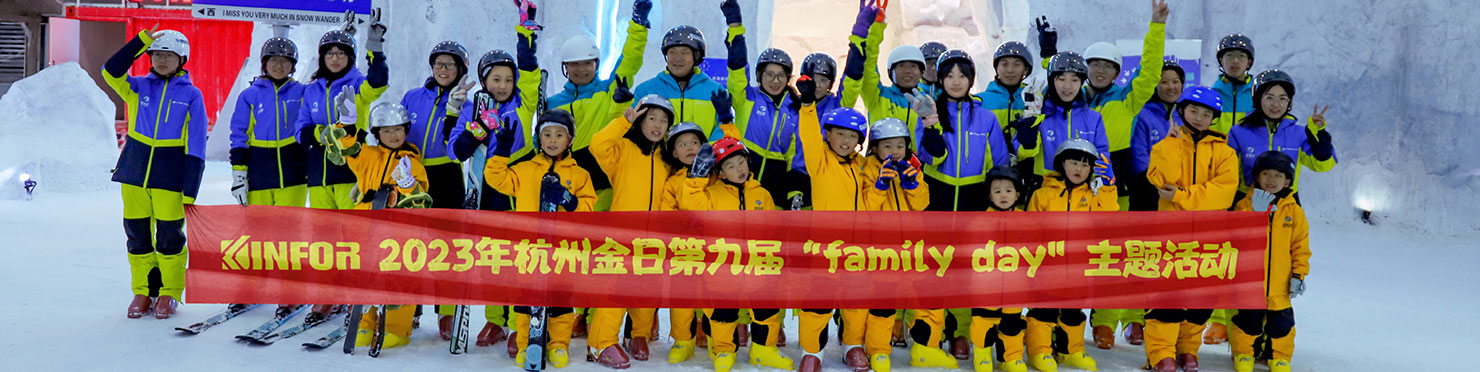 Hangzhou Golden Sun Autoparts Co, Ltd.