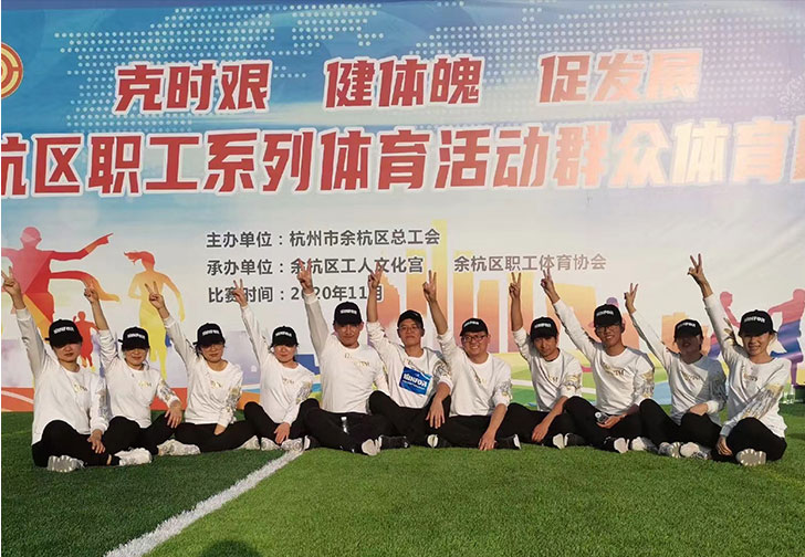 Hangzhou Golden Sun Autoparts Co, Ltd.